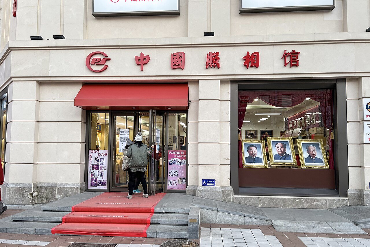Beijing
